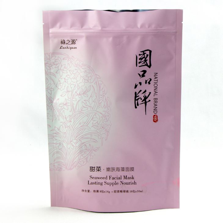 جپر ماسک بیگ