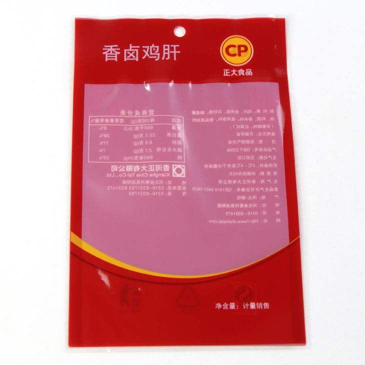 اپنی مرضی کے مطابق منجمد فوڈ بیگ