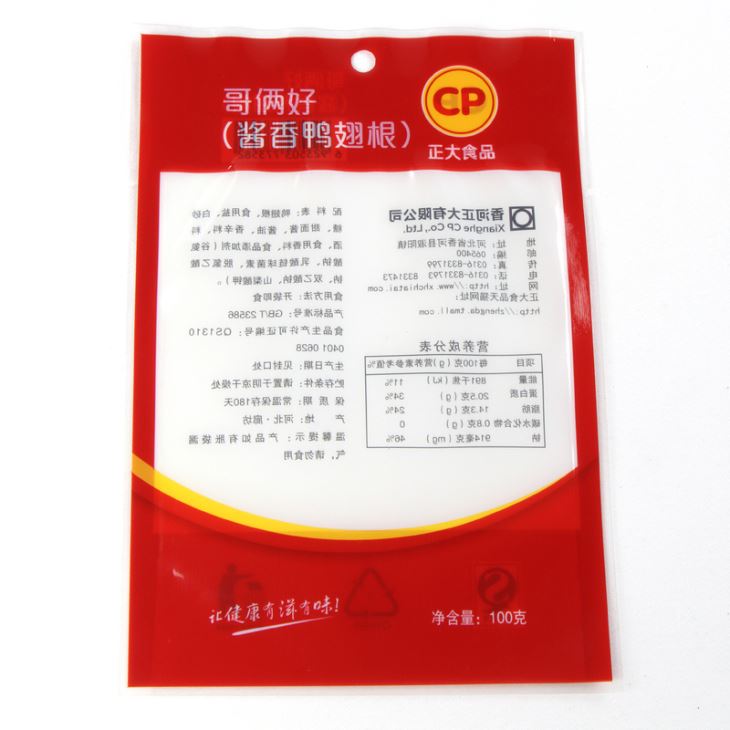 کھانے کے لئے منجمد بیگ