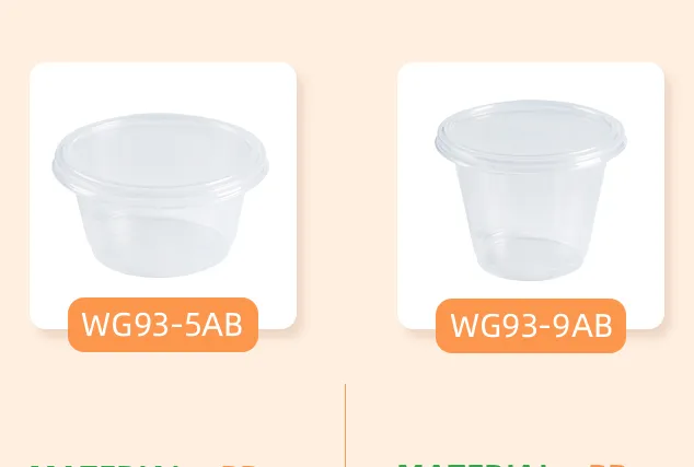 ڈسپوزایبل ساس کپ 9OZ